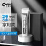 科德士916專(zhuān)業(yè)電動(dòng)推子理發(fā)器電推剪充電式剪頭發(fā)剃頭刀發(fā)廊專(zhuān)用【年會(huì )獎品年貨禮物】 曬單實(shí)拍圖