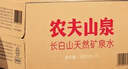 農夫山泉長(cháng)白山天然礦泉水 380mL*15瓶 整箱裝 曬單實(shí)拍圖
