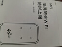 小訊智能【單月9.9元】2026新款隨身WiFi6充電寶二合一移動(dòng)無(wú)線(xiàn)網(wǎng)絡(luò )無(wú)預存三網(wǎng)全國通用流量上網(wǎng)卡寬帶路由 全網(wǎng)通【旗艦版】終身質(zhì)保+送免費流量 曬單實(shí)拍圖