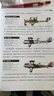 世界飛機大百科（珍藏版）飛機知識百科 珍藏版 飛機 百科 珍藏 曬單實(shí)拍圖