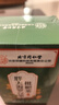 同仁堂胖大海金銀花羅漢果甘草菊花茶吸煙者清潤茶肺茶養生茶160g 曬單實(shí)拍圖