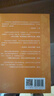 湯姆索亞歷險記 語(yǔ)文閱讀推薦叢書(shū) 六年級下 必讀 小學(xué)名著(zhù)閱讀課外書(shū)目 正版原著(zhù)完整無(wú)刪減 馬克吐溫 暑期閱讀 課外閱讀 學(xué)生閱讀）人民文學(xué)出版社 曬單實(shí)拍圖
