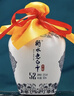 衡水老白干青花手釀 老白干香型白酒 52度 500ml單瓶裝 純糧口糧酒 曬單實(shí)拍圖