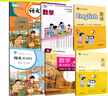 正版滬教版新教材2026上海小學(xué)生課本義務(wù)教育教科書(shū)語(yǔ)文數學(xué)英語(yǔ)一年級上冊二年級上冊三四年級下冊五六年級上冊五四制新課標課本 【三年級下】3本語(yǔ)數英（僅課本） 滬教版上海教材課本 曬單實(shí)拍圖