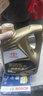 豐田（TOYOTA）一汽原廠(chǎng)機油SP全合成0W-20 4L亞洲獅卡羅拉榮放雙擎E+皇冠陸放 曬單實(shí)拍圖