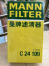 曼牌濾清器（MANNFILTER）空氣濾清器空氣濾芯C24059/C24109適本田CR-V/UR-V新思域冠道皓影 曬單實(shí)拍圖