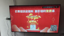 TCL雷鳥(niǎo)電視 65雀5 25款 65英寸 144Hz高刷 2+32GB內存 自定義遙控器 家電國家補貼電視65F295C 曬單實(shí)拍圖