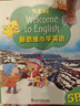 朗文新思維小學(xué)英語(yǔ)教材new longman welcome to english1-6年級全套 1A 1B 23456朗文少兒英語(yǔ) 【贈單詞本】學(xué)生課本 5B（五年級下冊）國內版 曬單實(shí)拍圖