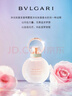 寶格麗（BVLGARI）沐光玫香發(fā)香噴霧30ml玫瑰花香調生日禮物送女生香水 曬單實(shí)拍圖