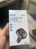 飛利浦（PHILIPS）車(chē)載藍牙接收器無(wú)損音質(zhì)5.3音樂(lè )mp3播放器汽車(chē)充電器轉換頭點(diǎn)煙器 車(chē)載MP3【藍牙5.3 PD30W快充】 曬單實(shí)拍圖