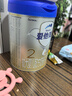愛(ài)他美（Aptamil）卓傲較大嬰兒配方奶粉2段（6—12月齡）300g  小罐裝試用裝 曬單實(shí)拍圖