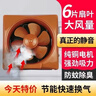 電風(fēng)扇家用排風(fēng)扇換氣扇輕音大風(fēng)力排油煙風(fēng)扇廚房餐廳浴室免安裝強力油煙王通用 升級版換氣扇*10寸*金色【線(xiàn)長(cháng)1米5】 曬單實(shí)拍圖