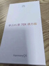 華為（HUAWEI） 暢享 70X活力版 256GB 全網(wǎng)通手機 冰晶藍 *【贈云盤(pán)】 曬單實(shí)拍圖