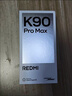 小米（MI）REDMI K90 Pro Max 第五代驍龍8至尊版 7560mAh大電池 BOSE聯(lián)合調音 流金白16GB+512GB 紅米5G手機 曬單實(shí)拍圖