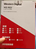 西部數據（WD）NAS機械硬盤(pán) WD Red Plus 西數紅盤(pán) 8TB 5640轉256MB SATA CMR垂直 NAS專(zhuān)用硬盤(pán) 3.5英寸 WD80EFPX 曬單實(shí)拍圖