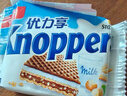 Knoppers優(yōu)力享德國進(jìn)口牛奶巧克力榛子威化餅干18包450g夾心餅干零食禮袋 曬單實(shí)拍圖