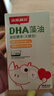 斯利安DHA藻油S油(無(wú)糖型) 兒童dha 美國帝斯曼藻油 90粒 曬單實(shí)拍圖