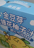 金豆芽金銀花柚子汁兒童零食飲料飲品小孩果汁年貨禮盒100ml*22袋 曬單實(shí)拍圖