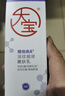 大寶a醇淡紋嫩膚乳視黃醇抗皺乳液面霜面部護膚品60ml【臨期清倉】 曬單實(shí)拍圖