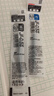 斑馬牌日本ZEBRA斑馬筆芯0.5黑色JF-0.5按動(dòng)中性筆芯JJ15原裝筆芯 JF黑色替換筆芯 5支裝 曬單實(shí)拍圖