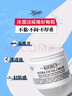 科顏氏（Kiehl's）高保濕霜150ml補充裝保濕乳液護膚品禮盒 生日禮物 曬單實(shí)拍圖