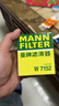 曼牌濾清器（MANNFILTER）CUK28001M活性炭空調濾芯格適用于銳界蒙迪歐?？烁ｎＫ挂砘⒑胶?曬單實(shí)拍圖