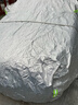 RATHBONE大眾速騰專(zhuān)用車(chē)衣全車(chē)罩遮陽(yáng)防曬防雨雪防加厚牛津布四季通用 曬單實(shí)拍圖