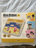 學(xué)而思摩比思維機早教機學(xué)習機益智玩具男孩女孩兒童禮物2-6歲豪華大套 曬單實(shí)拍圖
