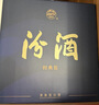 汾酒 藍汾 清香型白酒 53度475ml*2瓶 （53度仿藍瓷） 曬單實(shí)拍圖