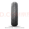 米其林（MICHELIN）摩托車(chē)輪胎 CITY GRIP 2  150/70-13  曬單實(shí)拍圖