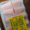 安耳悠 德國進(jìn)口耳塞防噪音睡覺(jué)睡眠專(zhuān)用男女降噪隔音睡眠耳塞 超級18 曬單實(shí)拍圖