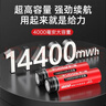 德力普（Delipow）18650鋰電池3.7V-4.2V大容量4000mAh充電電池強光手電筒/頭燈/航模/小風(fēng)扇/理發(fā)器/電蚊拍/聽(tīng)戲機 曬單實(shí)拍圖