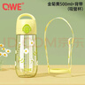 QWE吸管杯500ml金菊黃PPSU刻度杯大容量Y型耐咬硅膠吸嘴百搭款單手控 曬單實(shí)拍圖
