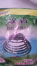 菊邦蠅香蚊香家用飯店專(zhuān)用強力驅蚊滅蚊畜牧養殖場(chǎng)豬場(chǎng)非蒼蠅蚊香 多蚊通用三合一款20盤(pán)+1個(gè)接灰盤(pán)+1個(gè)支架1個(gè)*1個(gè) 曬單實(shí)拍圖