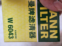 曼牌濾清器（MANNFILTER）機油濾清器油濾芯W(wǎng)610/3/W6043哈佛瑞風(fēng)和悅比亞迪元秦速銳歐藍德 曬單實(shí)拍圖