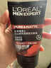 歐萊雅（LOREAL）男士火山巖控油清痘潔面100ml*2  深層凈化保濕凈爽控油 曬單實(shí)拍圖