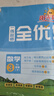 陽(yáng)光同學(xué) 2026春新 全優(yōu)好卷 數學(xué) 三年級下冊 人教版試卷卷子 同步課本小學(xué)生課堂單元達標測 周末小測卷期中期末卷 曬單實(shí)拍圖