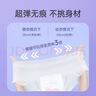 婦炎潔安睡褲納米銀抑菌芯片專(zhuān)利呵護瞬吸干爽貼身防漏4包20條 品牌直供 曬單實(shí)拍圖