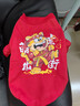大狗狗衣服新年冬裝拉布拉多金毛拜年中型犬大型犬冬季喜慶過(guò)年裝 紅色【猛虎出街】 3XL【建議20-25斤】 曬單實(shí)拍圖