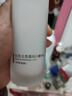 相宜本草紅景天瑩透幼白精華水150ml 保濕美白淡斑爽膚水 曬單實(shí)拍圖