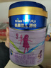 美素佳兒（Friso）源悅兒童配方奶粉（調制乳粉）4段罐裝800g 致力于眼腦發(fā)育 曬單實(shí)拍圖