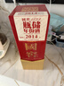 瀘州老窖 國窖1573 2014年 濃香型白酒 38度 500ml 單瓶裝 陳年老酒【酒廠(chǎng)鑒真】 曬單實(shí)拍圖