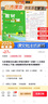 七彩課堂2026春小學(xué)語(yǔ)文教材一點(diǎn)通一二三四五六年級上下冊人教版教材同步課本講解解析數學(xué)北師版冀教版英語(yǔ)課堂筆記詳解官方正版小學(xué)123456上下冊 26春 六年級下冊 語(yǔ)文【人教版】 曬單實(shí)拍圖