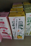 賓格瑞哈密瓜味牛奶 韓國原裝進(jìn)口牛奶 飲料 兒童學(xué)生早餐奶200ml*6 曬單實(shí)拍圖