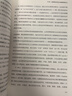 馬斯洛需求層次理論 全3冊 (《動(dòng)機與人格》《存在心理學(xué)探索》《人性能達到的境界》) 新華書(shū)店旗艦店心理學(xué)書(shū)籍 曬單實(shí)拍圖