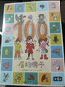 【新華正版】100層的房子繪本系列全套6冊  縱開(kāi)式本精裝硬殼一百層的房子地下海底天空森林沼澤漫畫(huà)書(shū) 巖井俊雄著(zhù)3-4-6-8歲兒童 【精裝全6冊】 曬單實(shí)拍圖