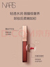 NARS【官方正品】小粉金唇蜜#277阿拉貢5.5ml唇釉口紅水光生日 曬單實(shí)拍圖