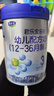 君樂(lè )寶（JUNLEBAO）奶粉3段樂(lè )鉑幼兒配方12-36個(gè)月 808克 曬單實(shí)拍圖
