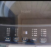 海爾（Haier）全自動(dòng)波輪洗衣機12KG大容量 直驅變頻 玻璃上蓋 一級能效 家用國家補貼 京東自營(yíng) XQB120-BZ20D1 曬單實(shí)拍圖