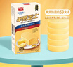 美登高半熟芝士乳酪口味 甜品冰淇淋30g*5支 迷你裝 冰激凌雪糕冷飲 曬單實(shí)拍圖